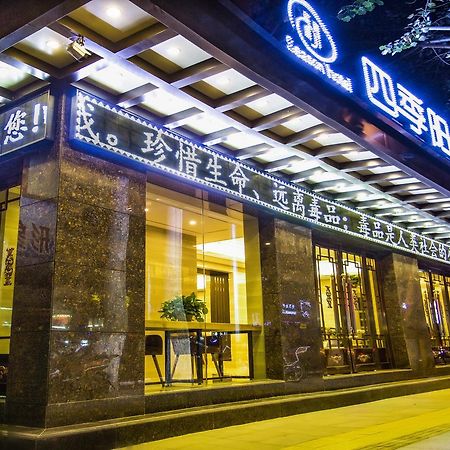 Dunhuang Season Boutique Hotel Exterior foto