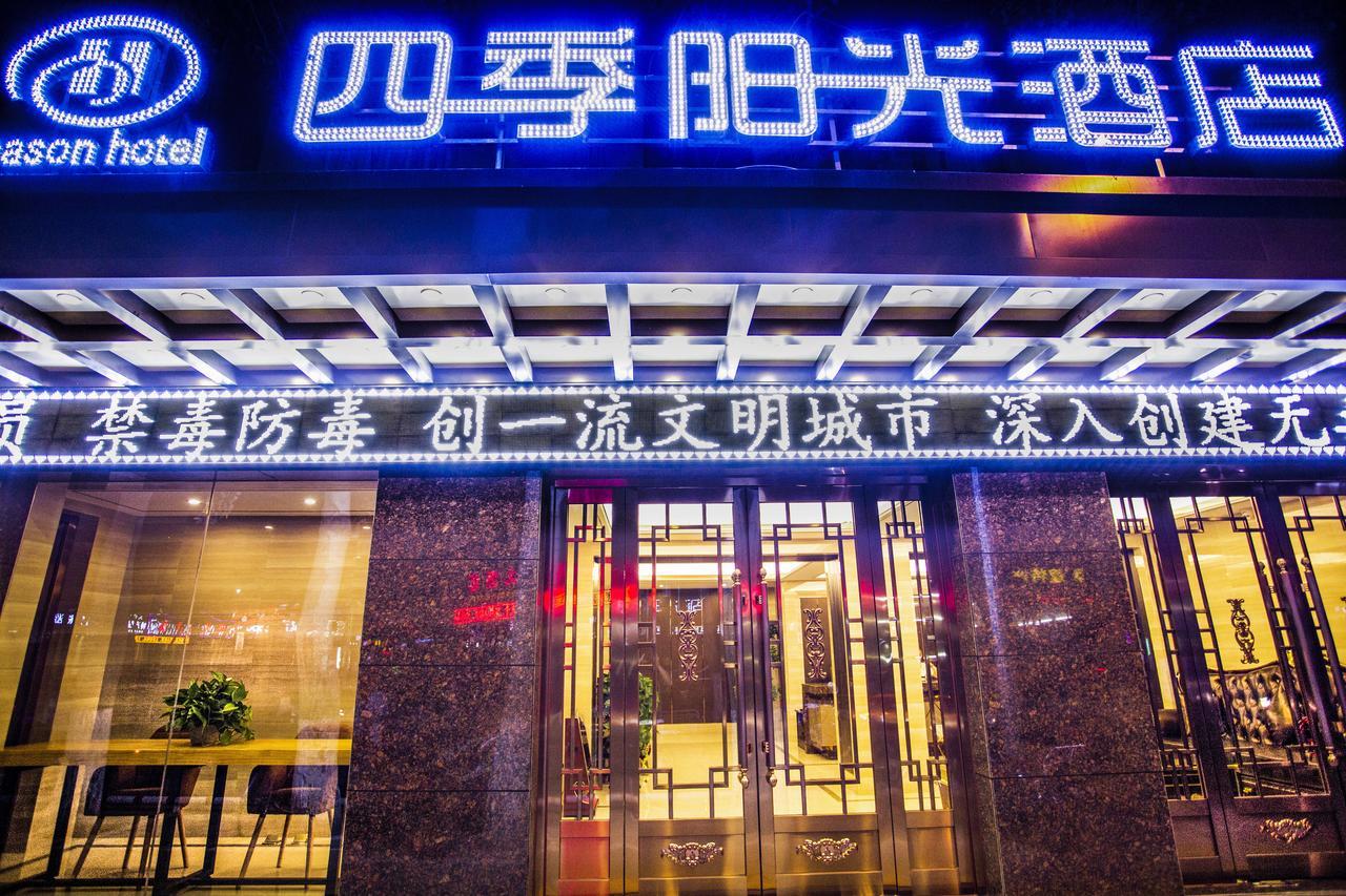 Dunhuang Season Boutique Hotel Exterior foto